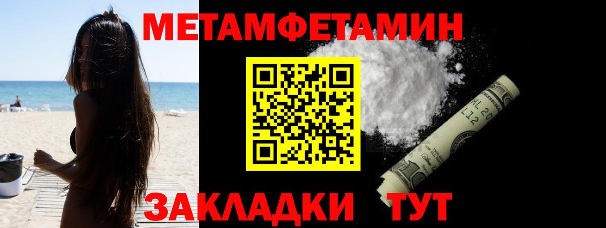АМФ VHQ Богородск