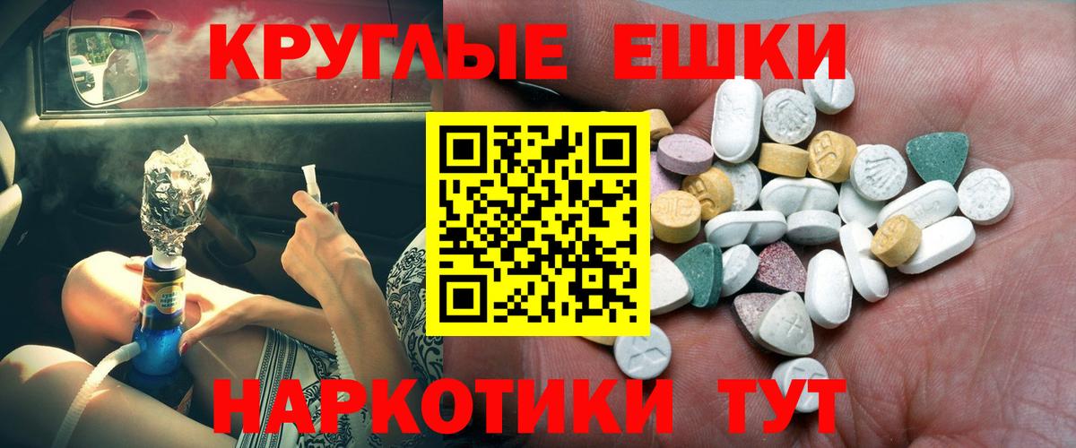 Ecstasy XTC Богородск