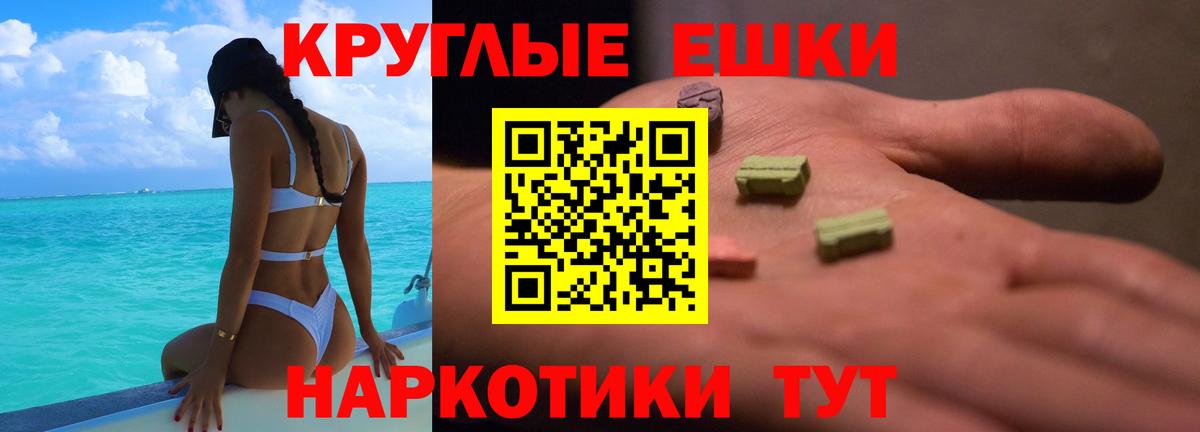 Ecstasy XTC  Ecstasy DUBAI  ЭКСТАЗИ  Вход с VPN  Богородск 