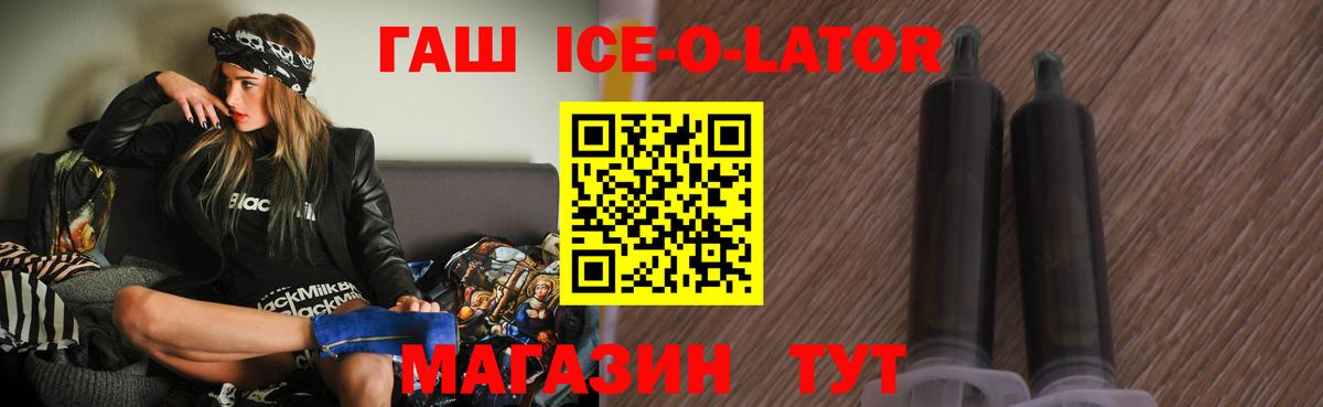Гашиш Premium Богородск