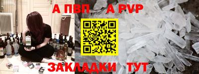 винт Ярославль