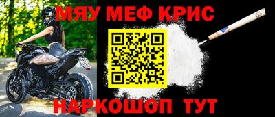 ALPHA-PVP Янаул