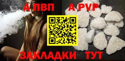 винт Ярославль