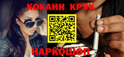 винт Ярославль