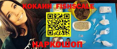 меф VHQ Ярцево