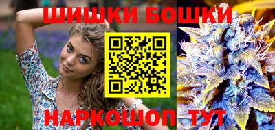 винт Ярославль