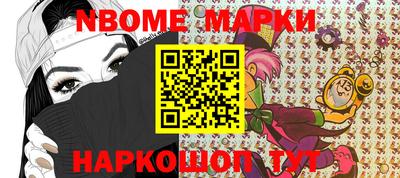 ALPHA-PVP Янаул
