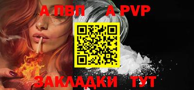 меф VHQ Ярцево