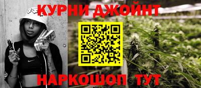 ALPHA-PVP Янаул