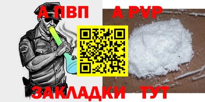 винт Ярославль
