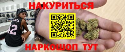 ALPHA-PVP Янаул