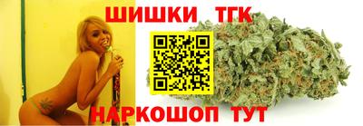винт Ярославль
