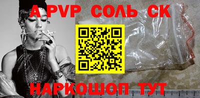 винт Ярославль