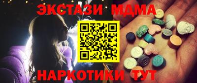 ALPHA-PVP Янаул