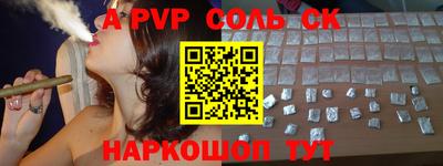 меф VHQ Ярцево