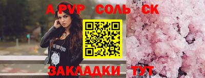 винт Ярославль