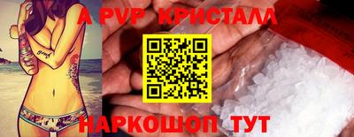 винт Ярославль