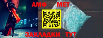 винт Ярославль