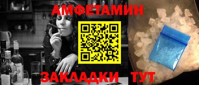 меф VHQ Ярцево
