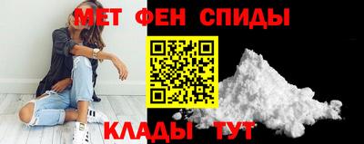 меф VHQ Ярцево