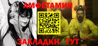 ALPHA-PVP Янаул