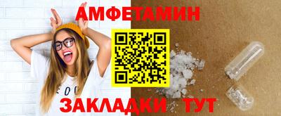 меф VHQ Ярцево