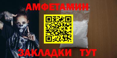 меф VHQ Ярцево