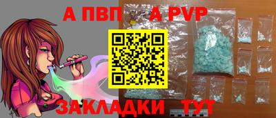меф VHQ Ярцево