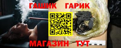 винт Ярославль