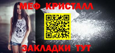 меф VHQ Ярцево