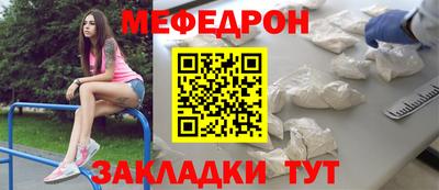 винт Ярославль