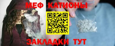 ALPHA-PVP Янаул