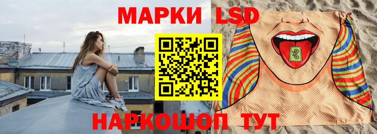 ЛСД экстази ecstasy Богородск