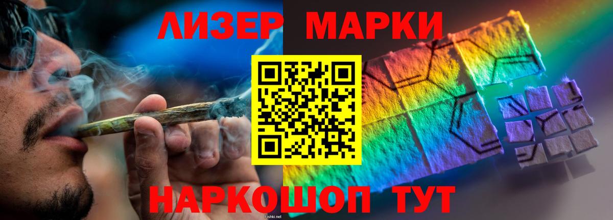 Богородск  ЛСД экстази  Вход с VPN  Лсд 25 экстази ecstasy  ЛСД экстази кислота 