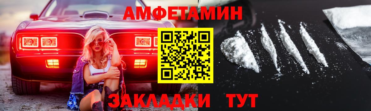 Богородск  МЕТАМФЕТАМИН пудра  Вход с VPN 