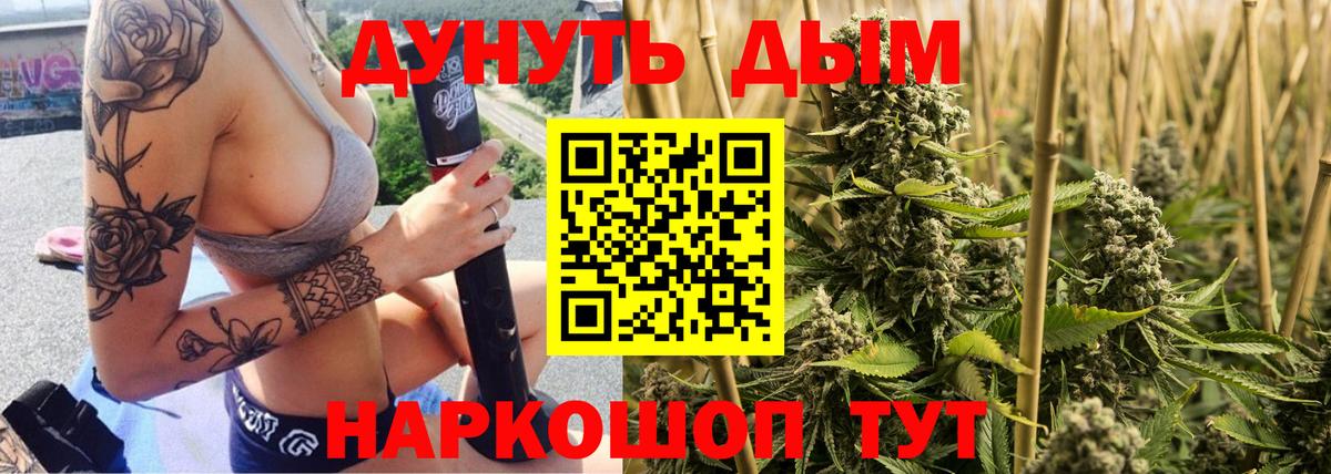 Конопля SATIVA & INDICA Богородск