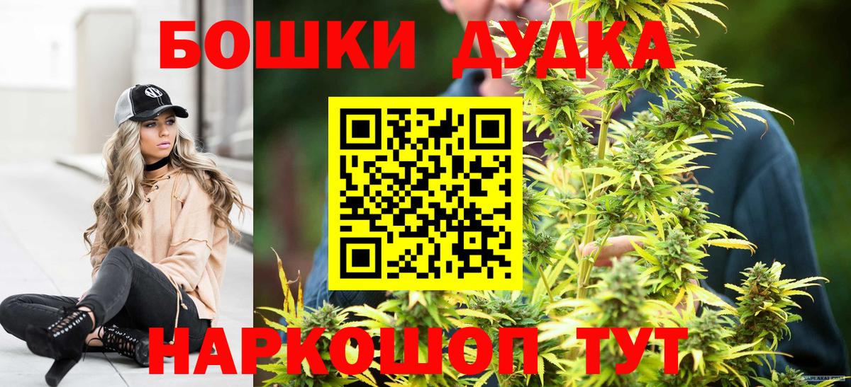 Каннабис LSD WEED  Каннабис SATIVA & INDICA  Каннабис SATIVA & INDICA  Вход с VPN  Марихуана ГИДРОПОН  Богородск 